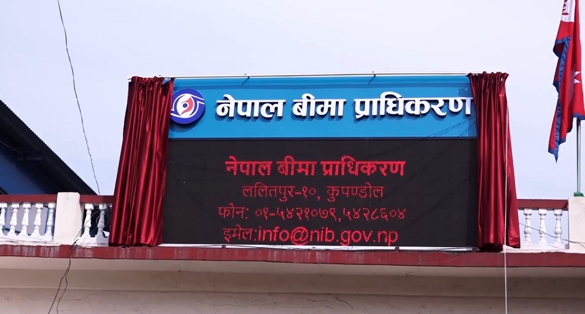 बीमा प्राधिकरणको बीमा कम्पनीलाई भन्योः त्रैमासको अन्तिम दिन कुनै पनि बीमा स्विकृत नगर्नु, अभिकर्तालाई लक्ष्य तोक्दा २८ गतेभित्र तोकिसक्नु